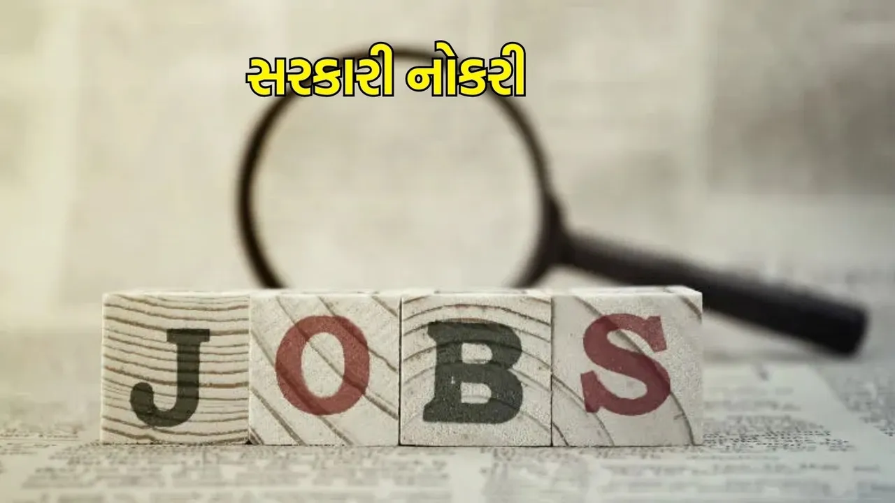 scc reruitment 2024, scc jobs, government jobs, sarkari nokari