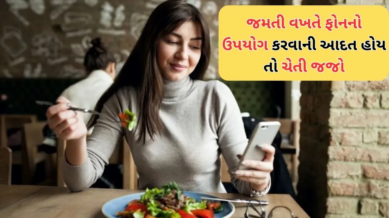 Harmful use of phone while eating