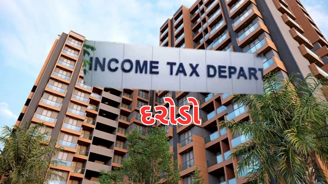 Income Tax Department raid psy Group