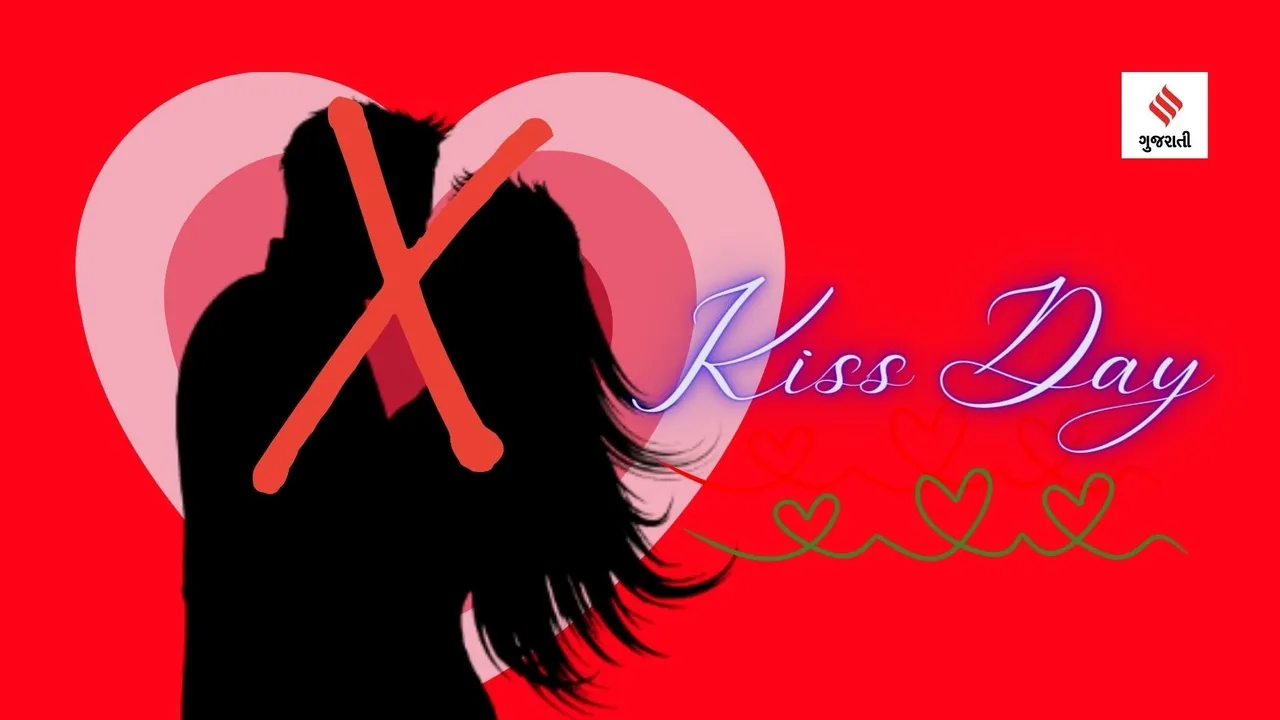 kiss day 2024 | Happy kiss day | kiss ban countries | kiss offense countries | fine for kissing in public in india