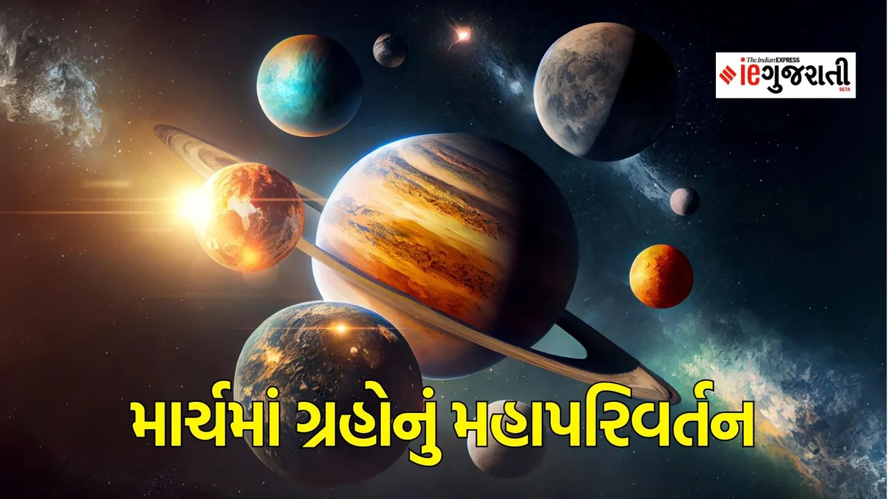 March Grah Gochar, march 2024 grah gochar, Planet Transit 2024, mercury transit in pisces, budh gochar, mangal gochar 2024, shuykra gochar 2024,