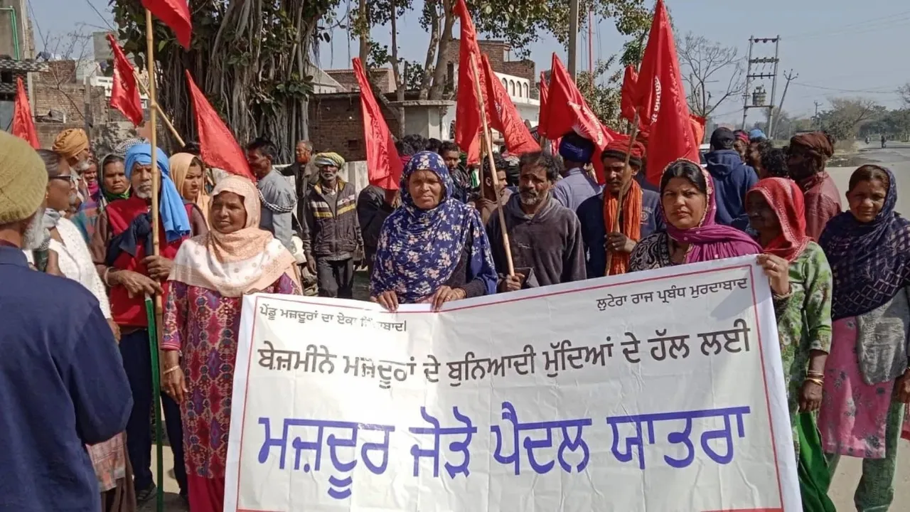 Mazdoor Jodo Paidal Yatra | Mazdoor Jodo Yatra | Mazdoor andolan | Punjab | Mazdoor | Pendu Mazdoor Union