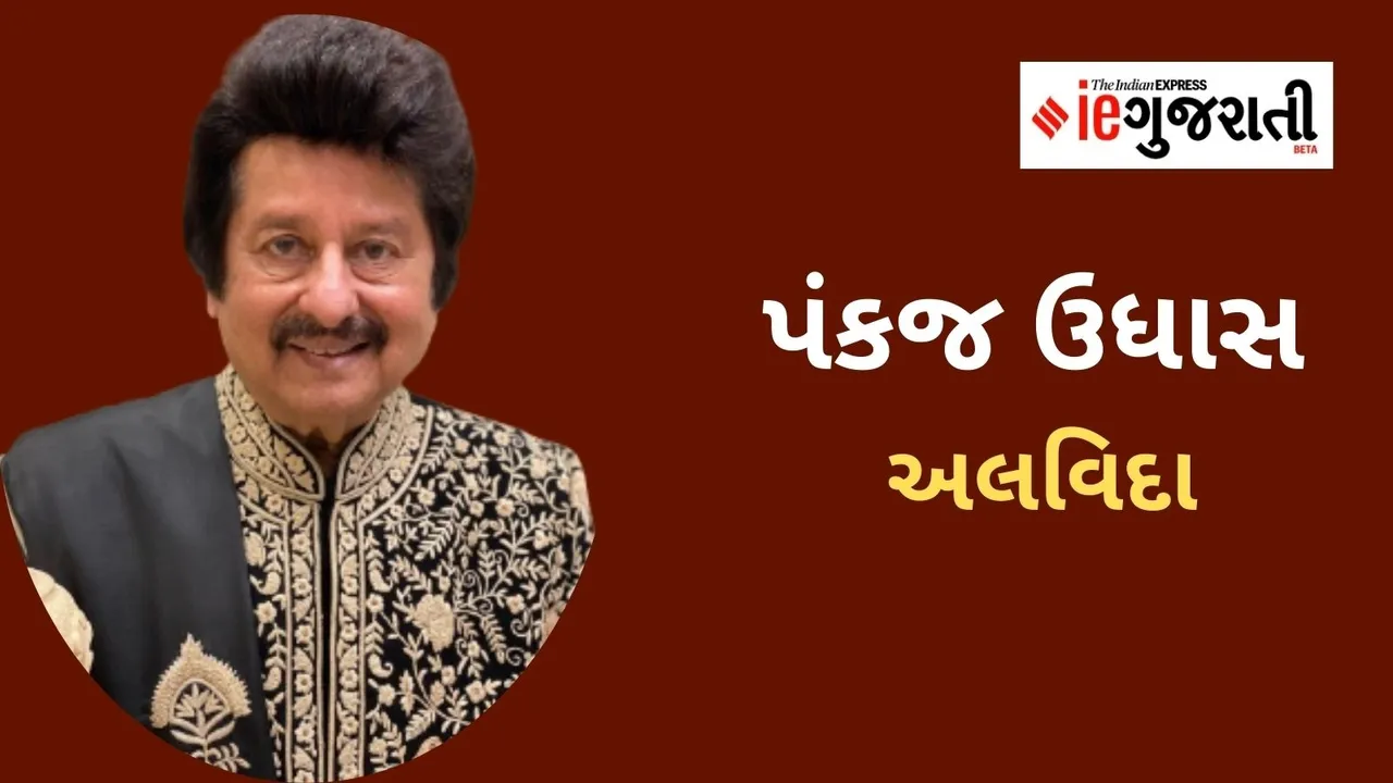 pankaj Udhas alvida