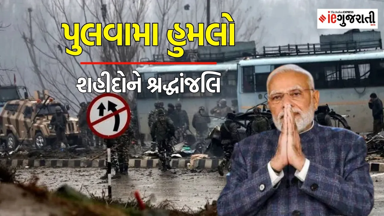 pulwama attack anniversary, PM Modi Tribute