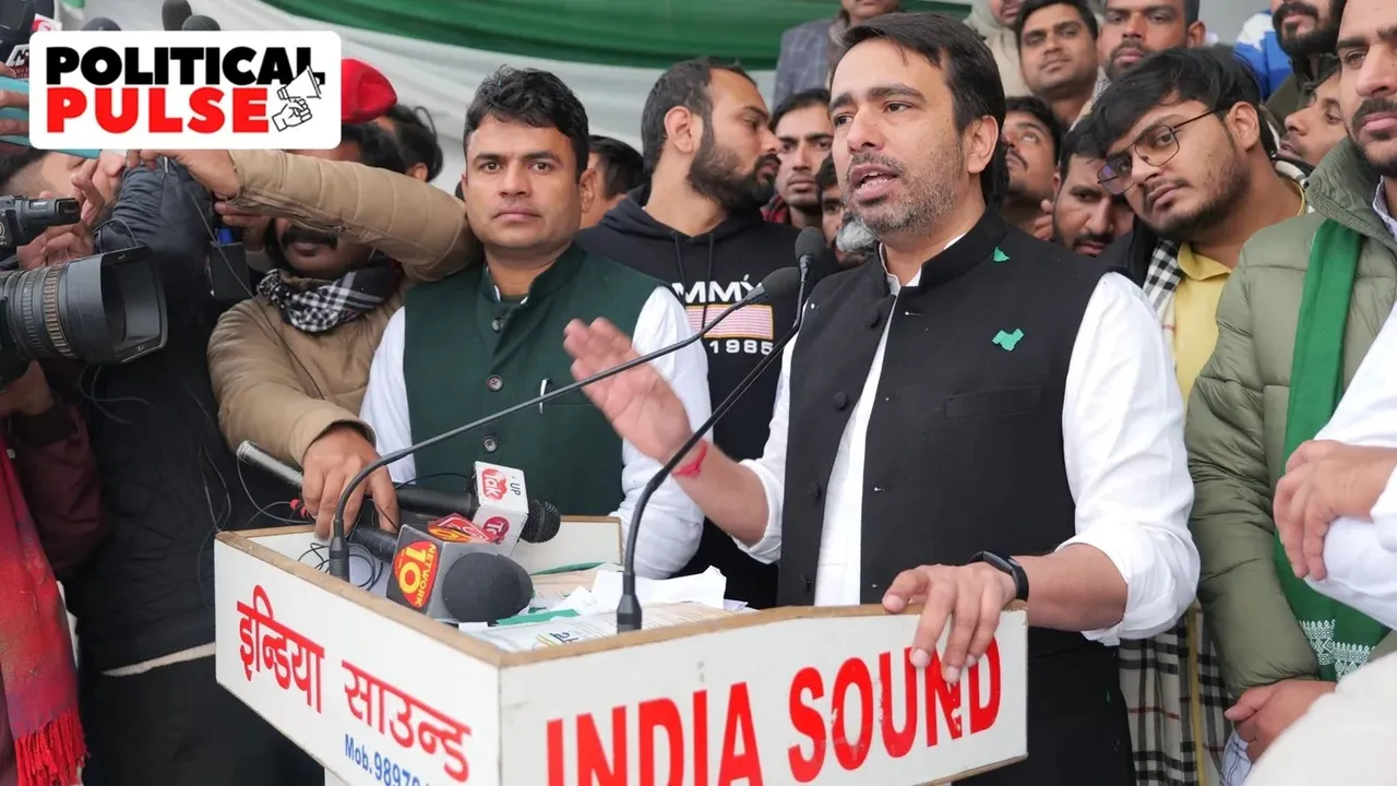 RLD, Lok Sabha Elections 2024, INDIA alliance