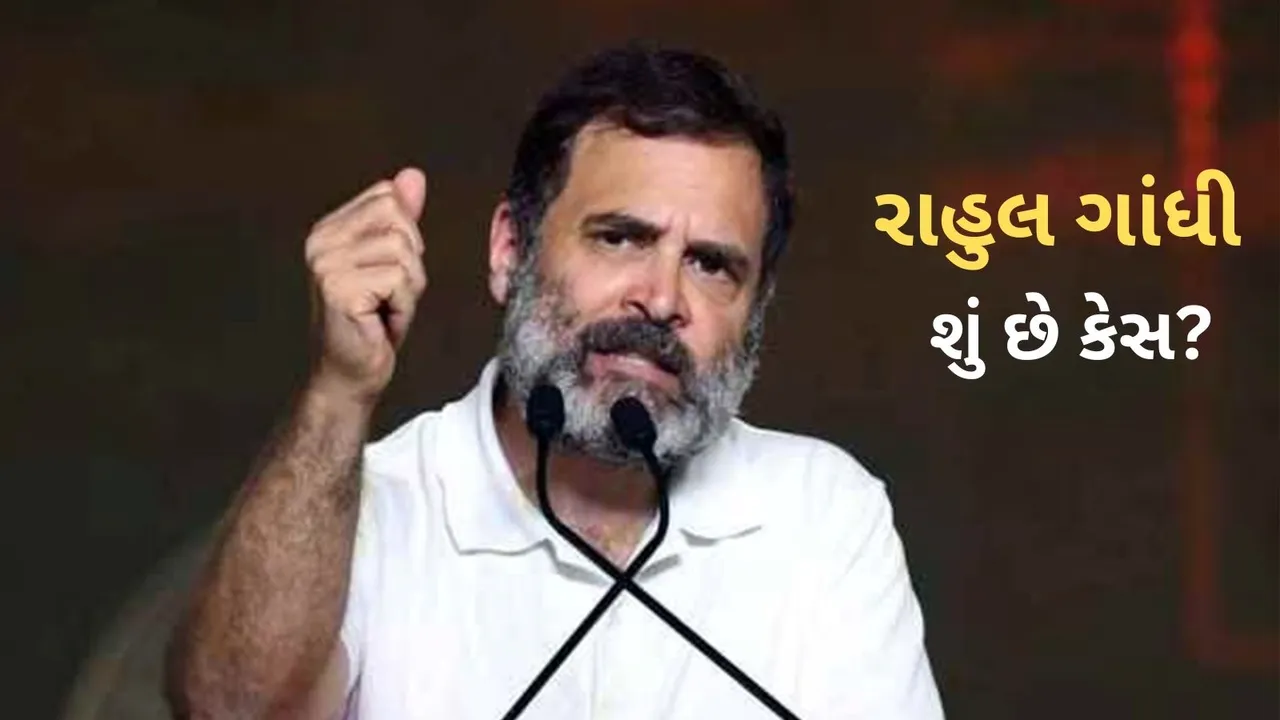 Rahul Gandhi | Congress