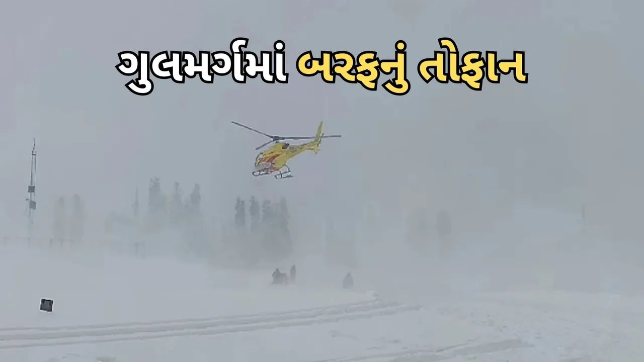 Snow Storm Gulmarg Jammu Kashmir