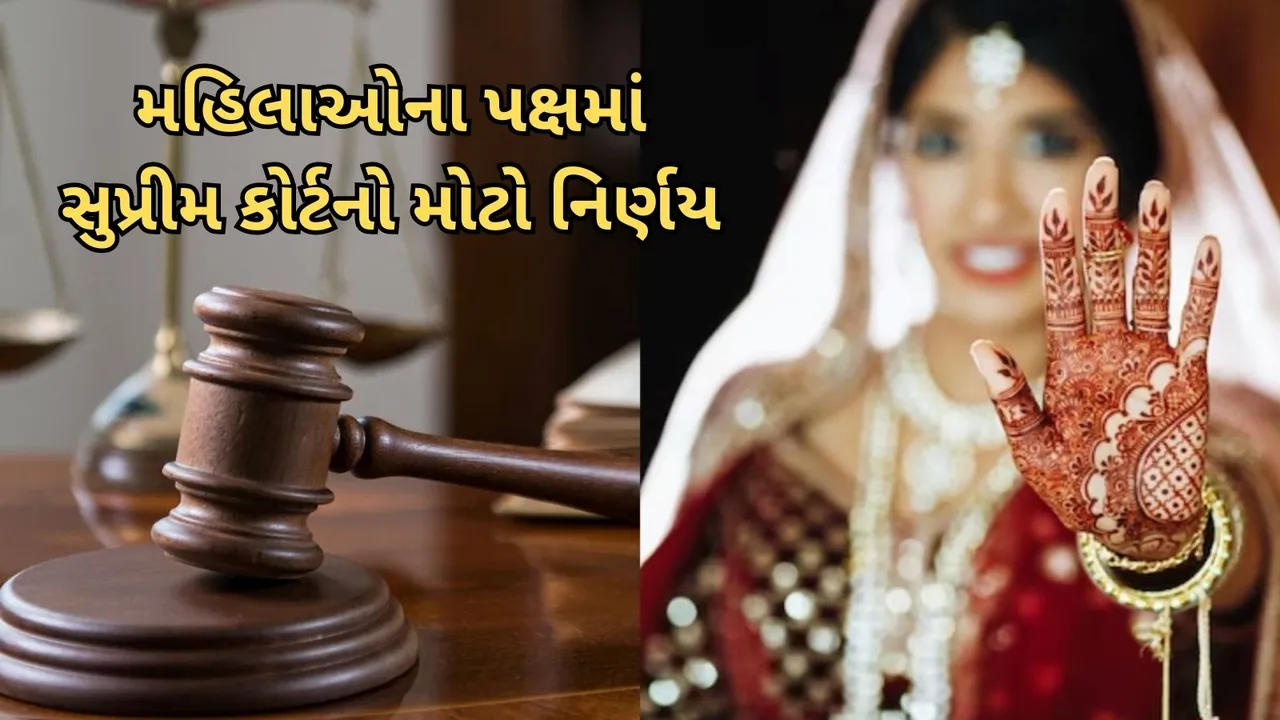 Supreme favor married woman Job less Case