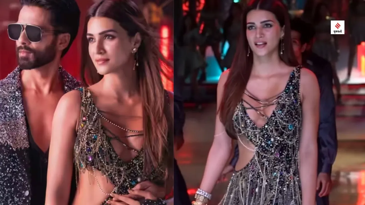 Teri Baaton Mein Aisa Uljha Jiya Review : શાહિદ અને કૃતિની 'તેરી બાતોં મેં ઐસા ઉલઝા જીયા' સાય-ફાઇ અને રોમાન્સનું કોમ્બિનેશન