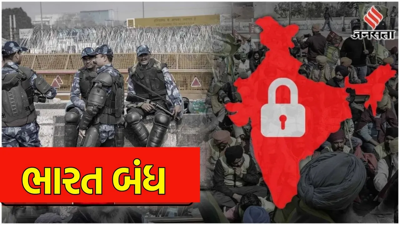 bharat bandh, bharat bandh live, latest Update kisan andolan