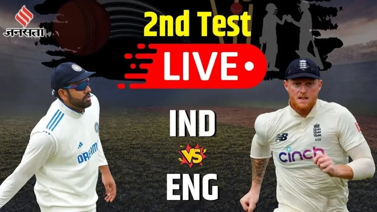 Team India, India vs England Test