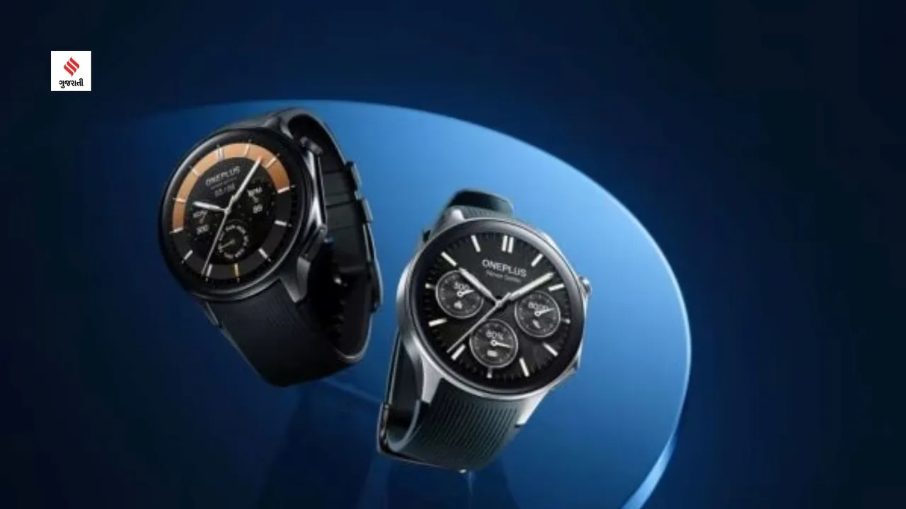 oneplus watch 2 launch features price specification technology updates gujarati news