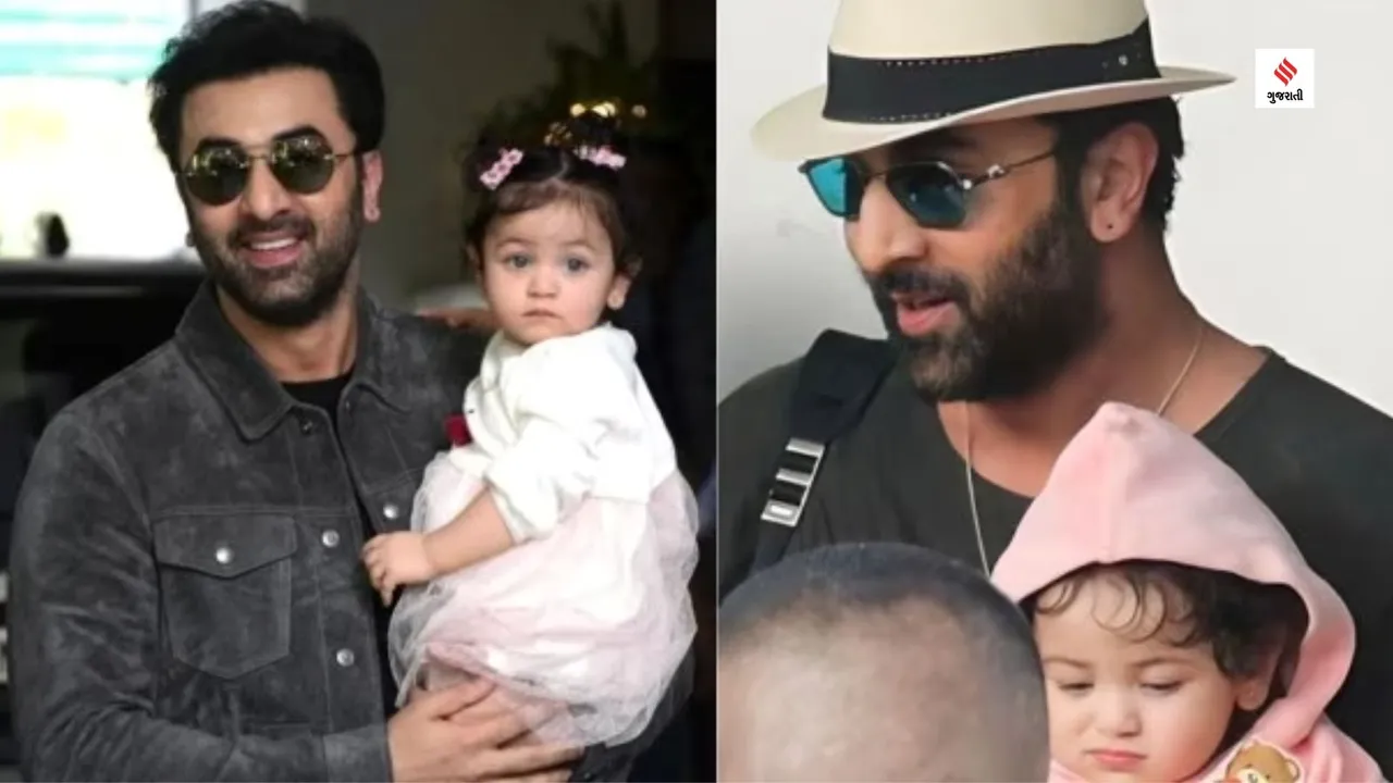 raha ranbir kapoor daughter kareena kapoor son birthday gujarati news