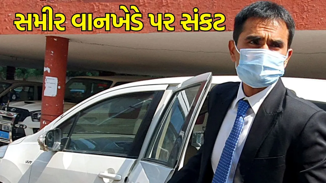 Sameer Wankhede, former Mumbai NCB zonal director, Shah Rukh Khan, ED Registers Case Sameer Wankhede