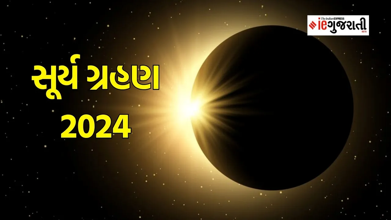 total solar eclipse, Surya Grahan 2024, total solar eclipse 2024, total solar eclipse 2024 date