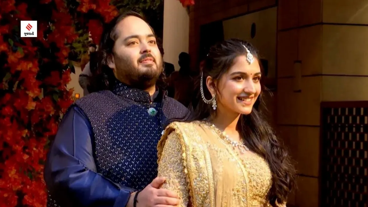 Anant Ambani Radhika Merchant Pre Wedding | Anant Ambani Radhika Merchant Pre Wedding Photos | Mark Zuckerberg Wife Impresses Anant Expensive Watch | Anant Ambani Radhika Merchant Wedding