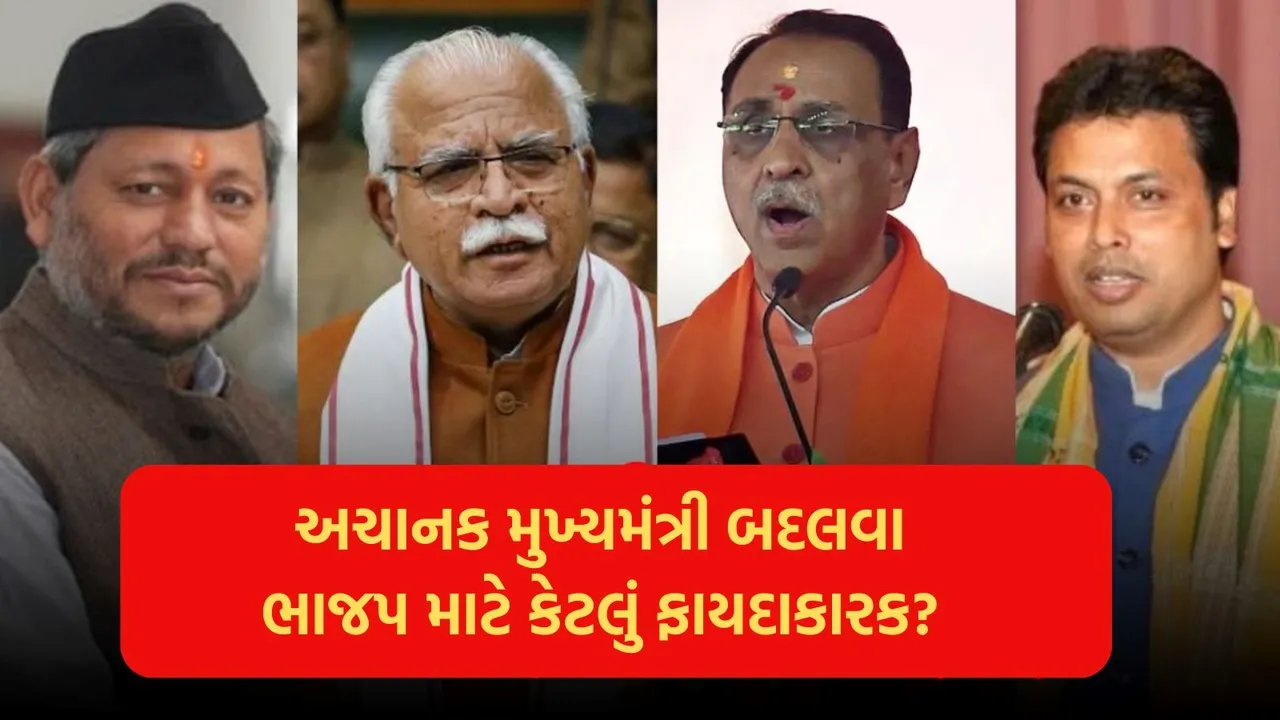 BJP CM, Manohar Lal Khattar, Haryana CM