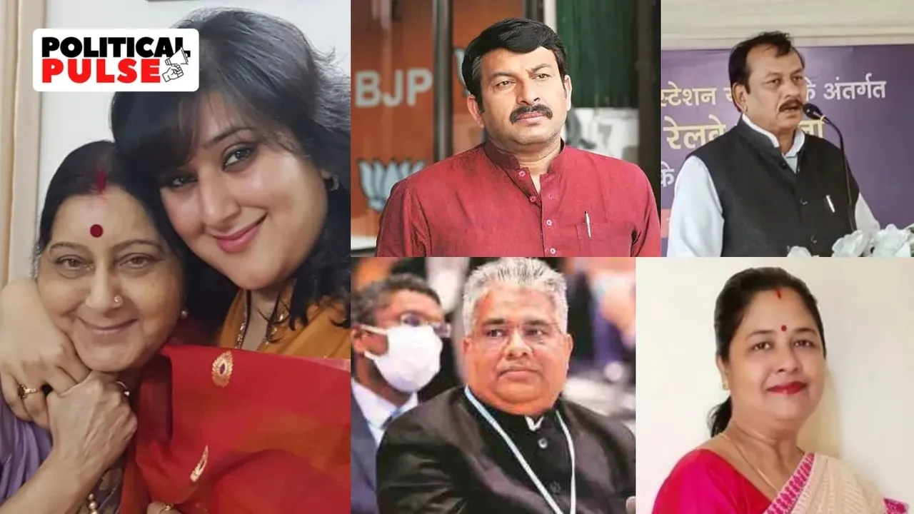 BJP Candidate List, Lok Sabha Election 2024