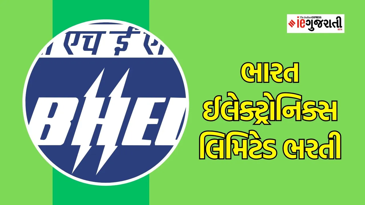 BEL Recruitment 2024, BEL Recruitment 2024 notification, BEL Recruitment 2024 eligibility