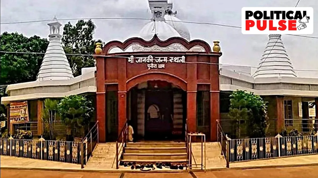 Bihar Sitamarhi Sita Mandir BJP plan