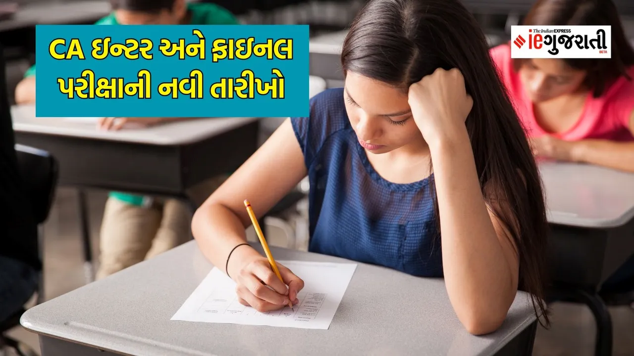 CA Exam RICAI CA Exam Dates May 2024 Released