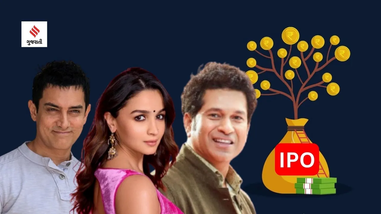 ipo investment | Celebrity Ipo Investments | amir khan Investments | sachin tendulkar Investments | alia bhatt Investments