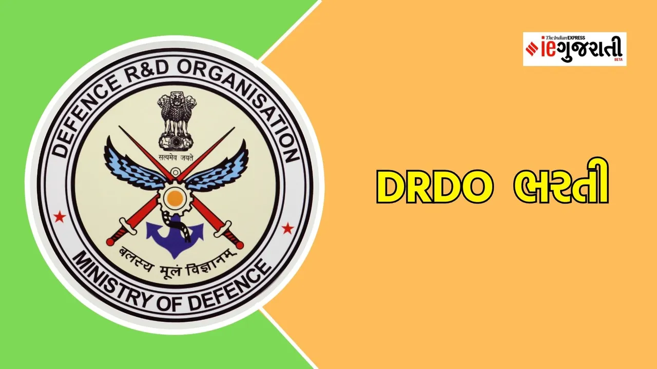 DRDO GTRE Recruitment 2024 | ડીઆરડીઓ ભરતી એપ્રેન્ટિસ