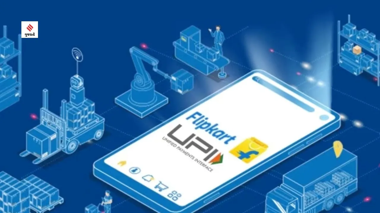 Flipkart UPI handle Axis Bank technology update gujarati news