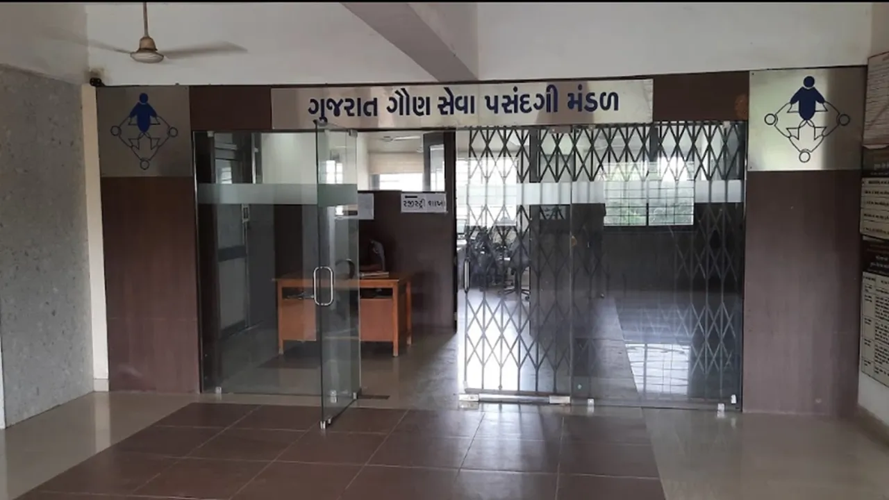 GSSSB exam 2024, GSSSB exam date and time, gsssb CCE exam