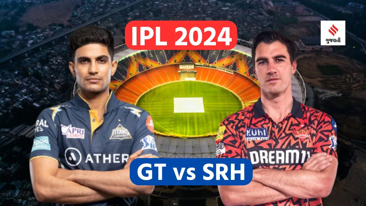Shubman Gill | Pat Cummins | Ahmedabad Narendra Modi Stadium | IPL 2024 Match | gt vs srh match | gujarat titans team | sunrisers hyderabad team