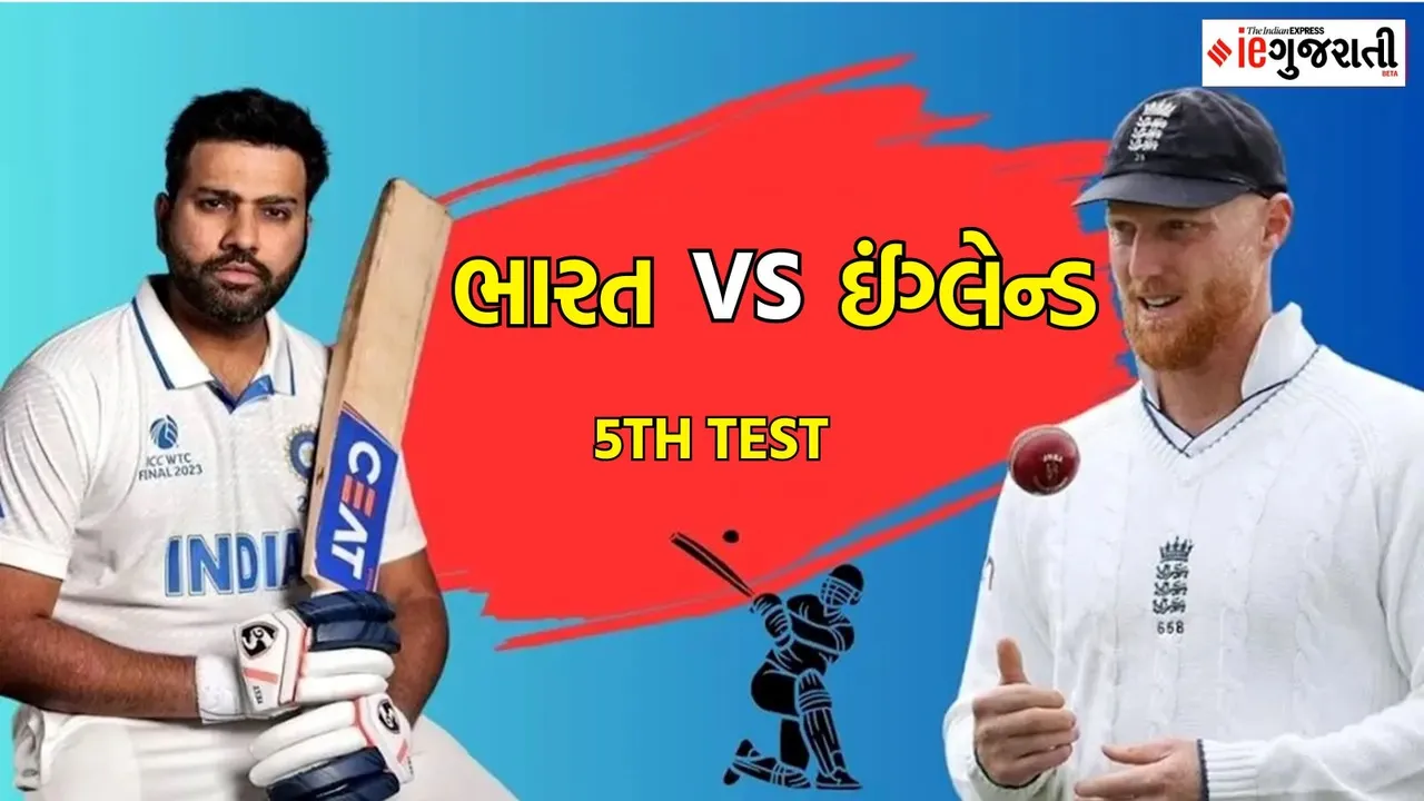 India vs England 5th Test Match from dharamshala