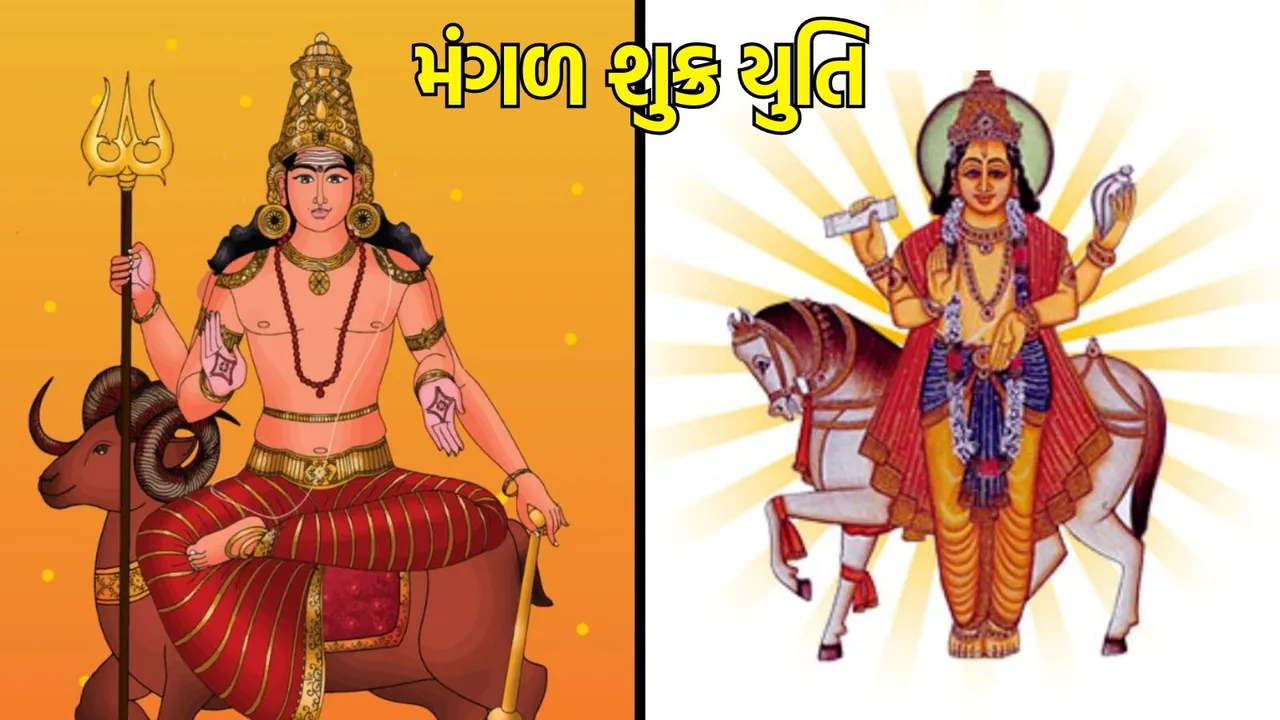 venus mars conjunction on holi 2024