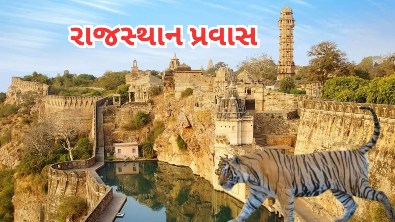 Rajasthan best Tourist places