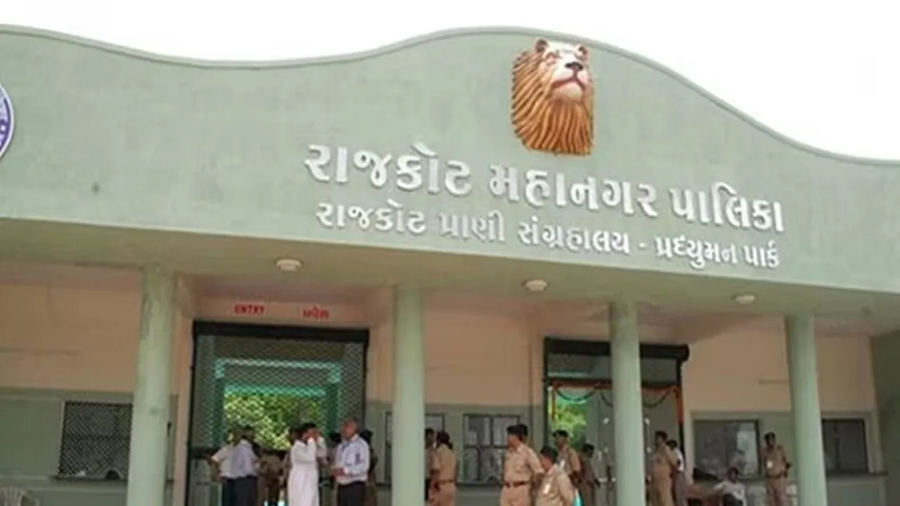 Rajkot Municipal Corporation | RMC Office | Rajkot News | Rajkot City