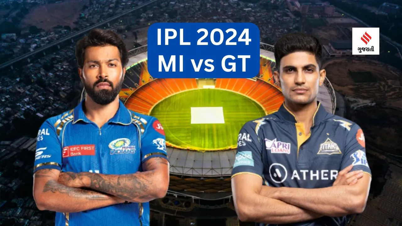 Gujarat Titans vs Mumbai Indians, Pitch Report & Weather Report: ગુજરાત ટાઇટન્સ અને મુંબઇ ઇન્ડિયન્સ વચ્ચે અમદાવાદમાં ટક્કર, જાણો પીચ રિપોર્ટ