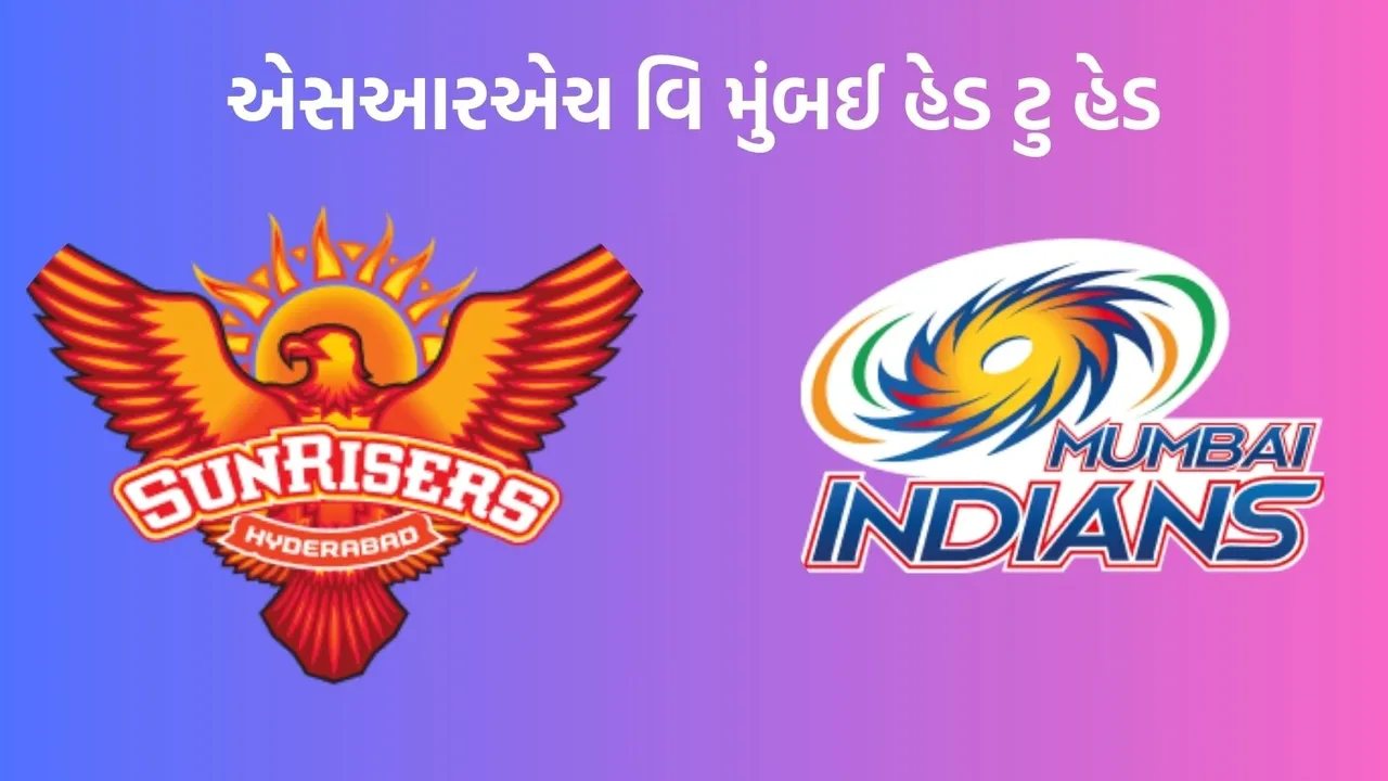 SRH vs MI Head To Head Records, SRH vs MI Head To Head, IPL 2024