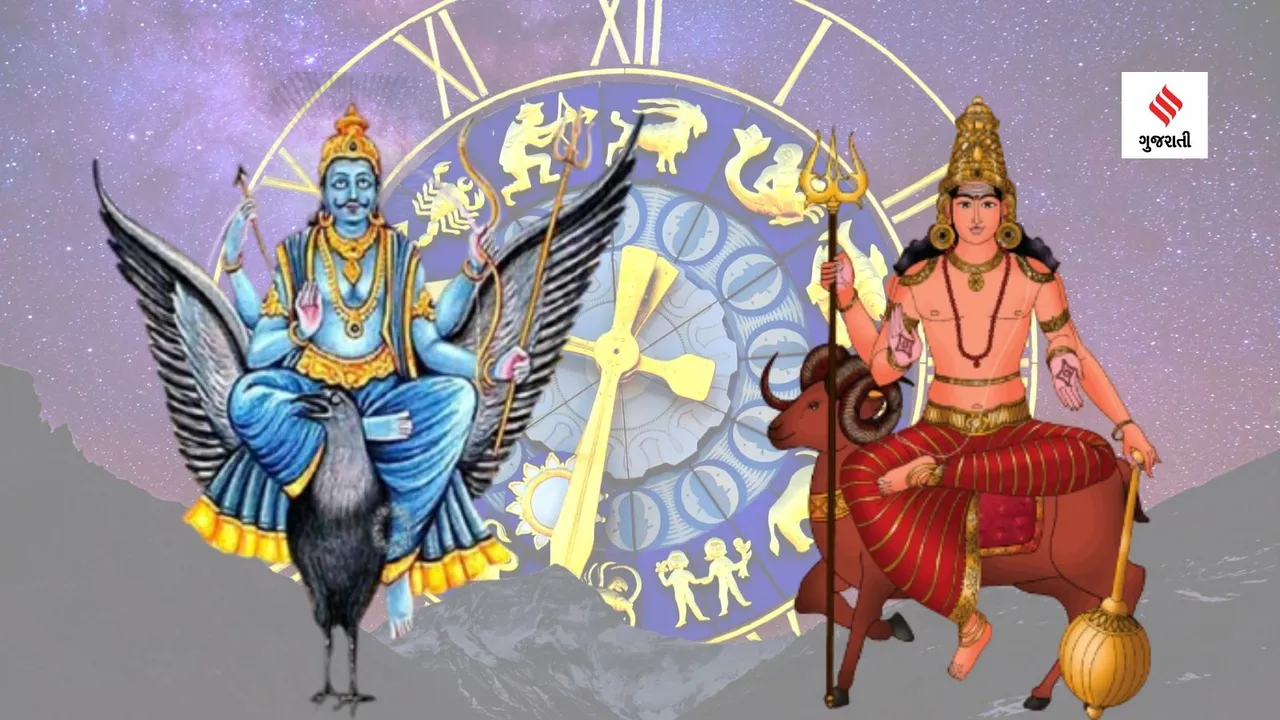 shani dev | mangal dev | shani mangal yut | shani mangal yuti Vidhvansak Yoga | shani mangal yuti in kumbh rashi | zodiac