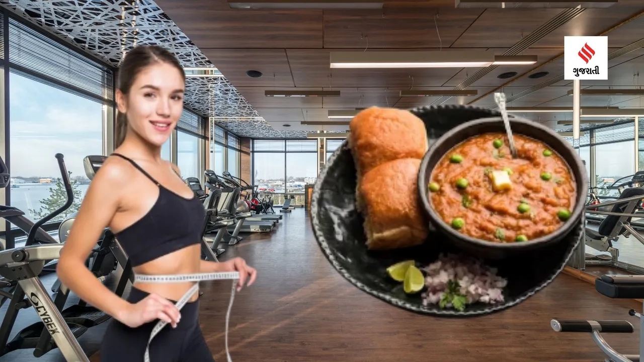 pav bhaji | weight loss diet | pav bhaji recipe | weight loss tips | health tips