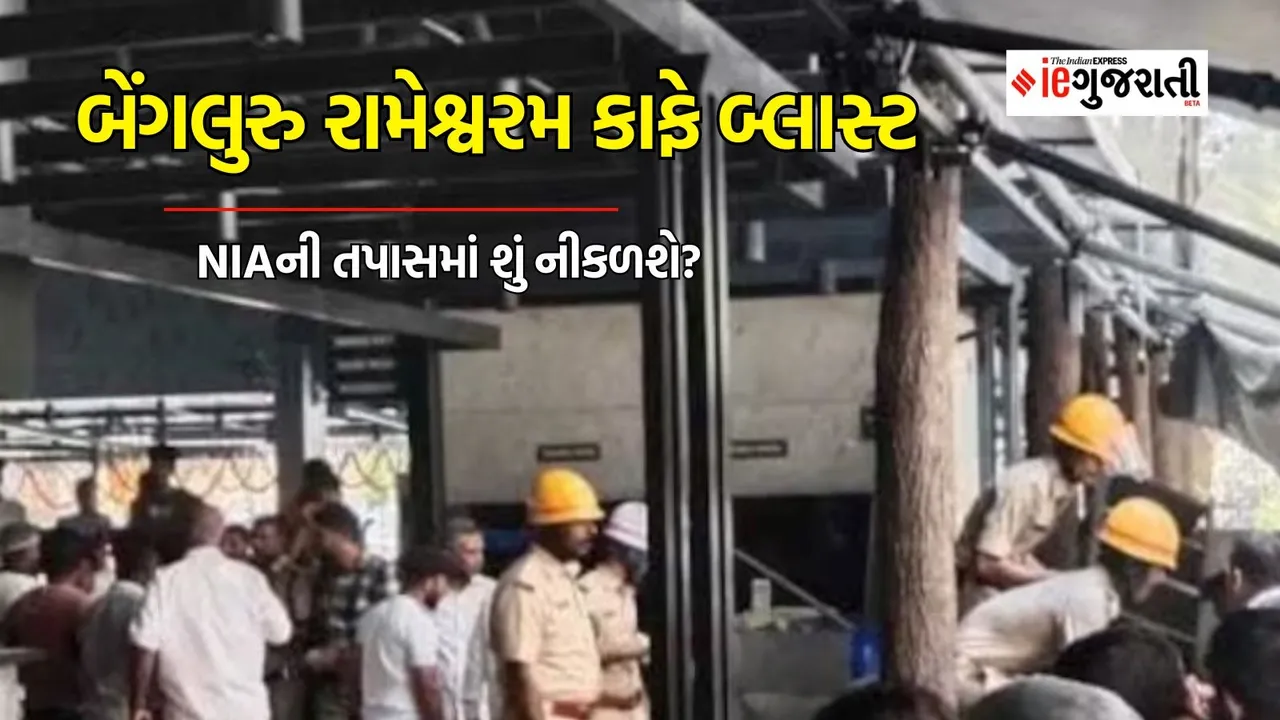 Bengaluru Blast, Bengaluru Cafe Blast, Bengaluru Rameshwaram Cafe Blast