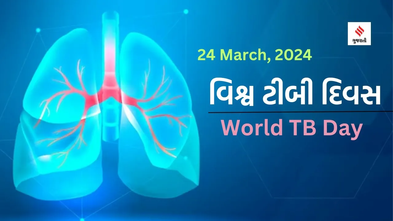 importance History awareness tuberculosis symptoms signs health tips in gujarati