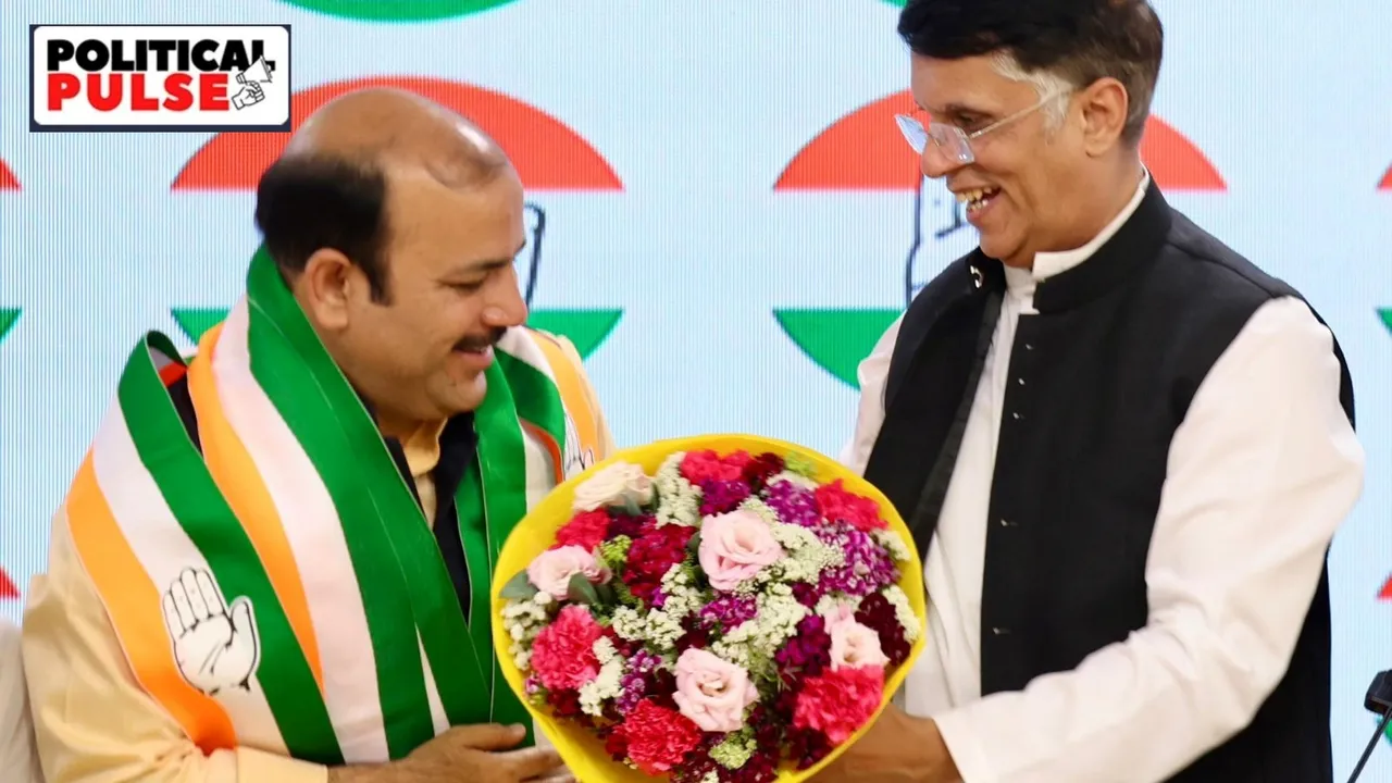 k danish ali joine congress, lok sabha election 2024