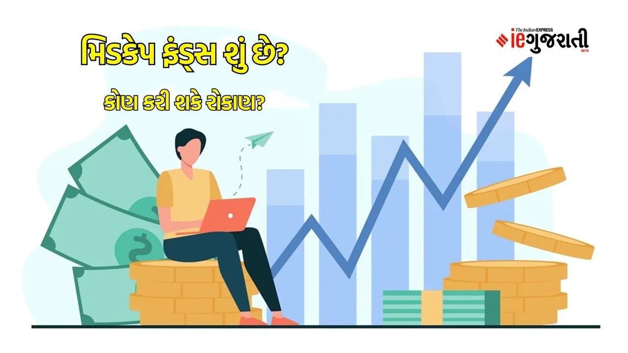 Midcap funds, good investment option