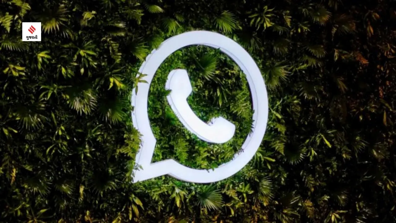 whatsapp voice messages transcript latest whatsapp news in gujarati