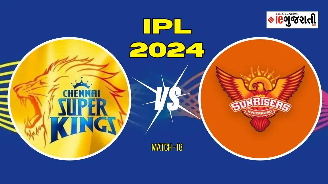 SRH vs CSK Pitch Report, IPL 2024: આજે ચેન્નઈ અને હૈદરાબાદ વચ્ચે થશે ટક્કર, જાણો પીચ અને વેધર રિપોર્ટ