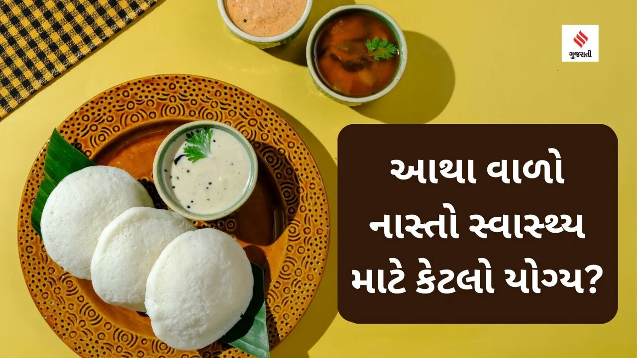 Fermented Food Breakfast