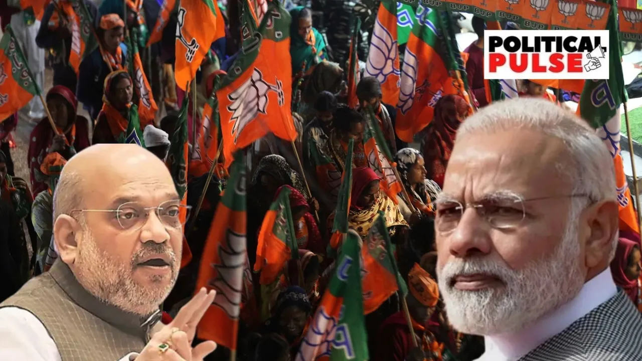 Gujarat Loksabha Election 2024