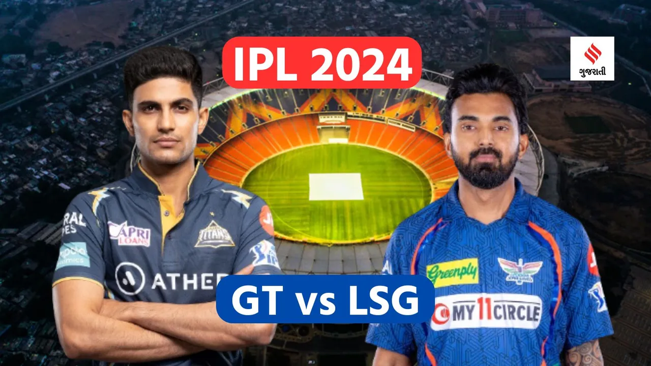 lsg vs gt ipl 2024 match | ipl 2024 match | gt vs lsg match | kl rahul | shubman gill | lucknow super giants team | gujarat titans team