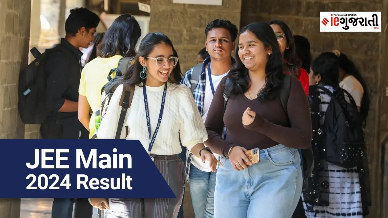 JEE Mains Session 2 Result 2024 in Gujarati: જેઈઈ મેઈન પરિણામ જાહેર