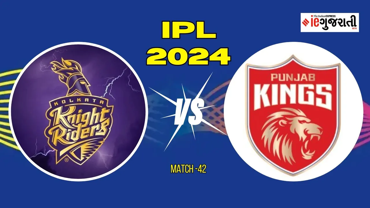 KKR vs PBKS Pitch Report, IPL 2024: 'કિંગ ખાન' ઔર 'ડિંપલ ગર્લ'ની ટીમો ટકરાશે, કેવો રહેશે કોલકત્તા પીચ અને મોસમનો મિજાજ