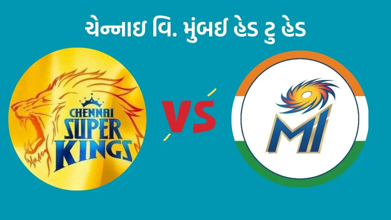 MI vs CSK head to head, MI vs CSK, IPL 2024